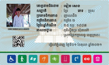 Disability Card